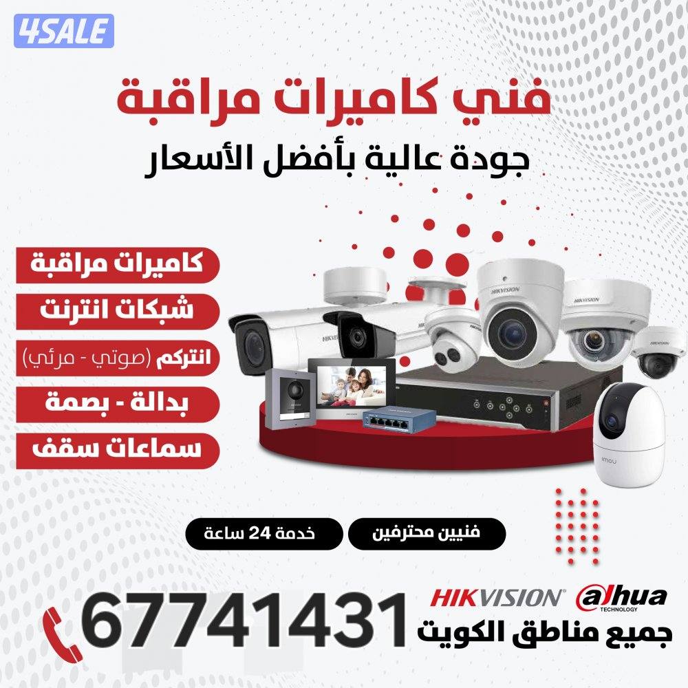 فني كمبيوتر وشبكات انترنت ٢٤ ساعه0