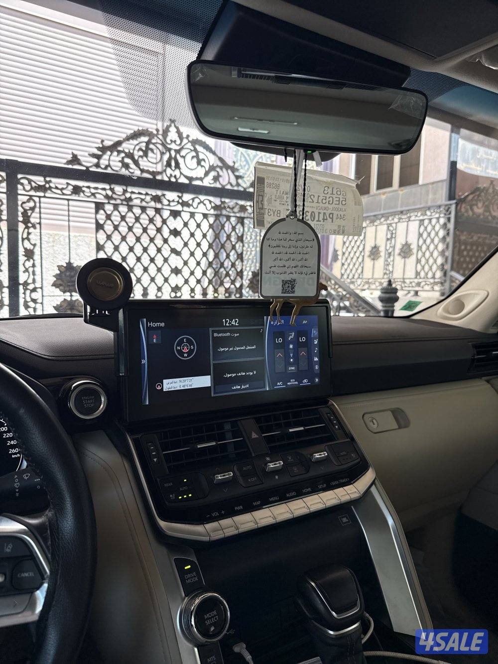 لاند كروزر 20236