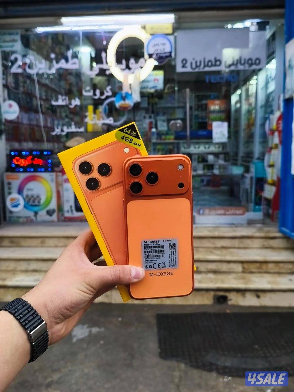 جديد : ايفون 17 بروماكس درجة أولى 🔥8