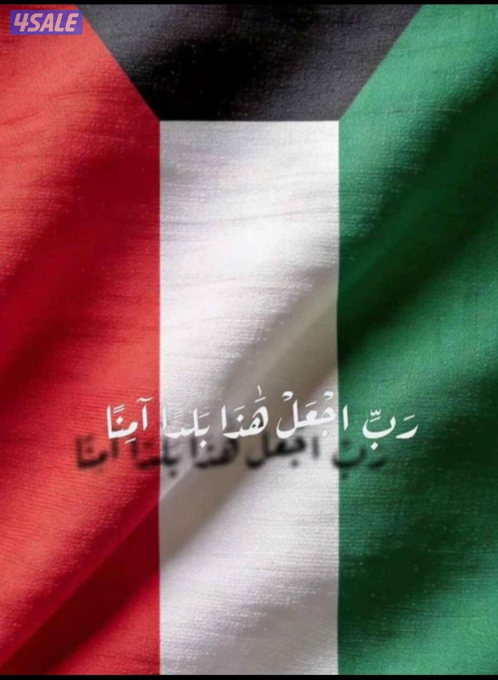 فني شبكات جميع مناطق الكويت0