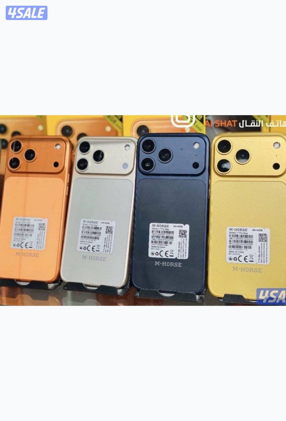 جديد ايفون 17 بروماكس ( درجة أولى ) جودة 🔥3