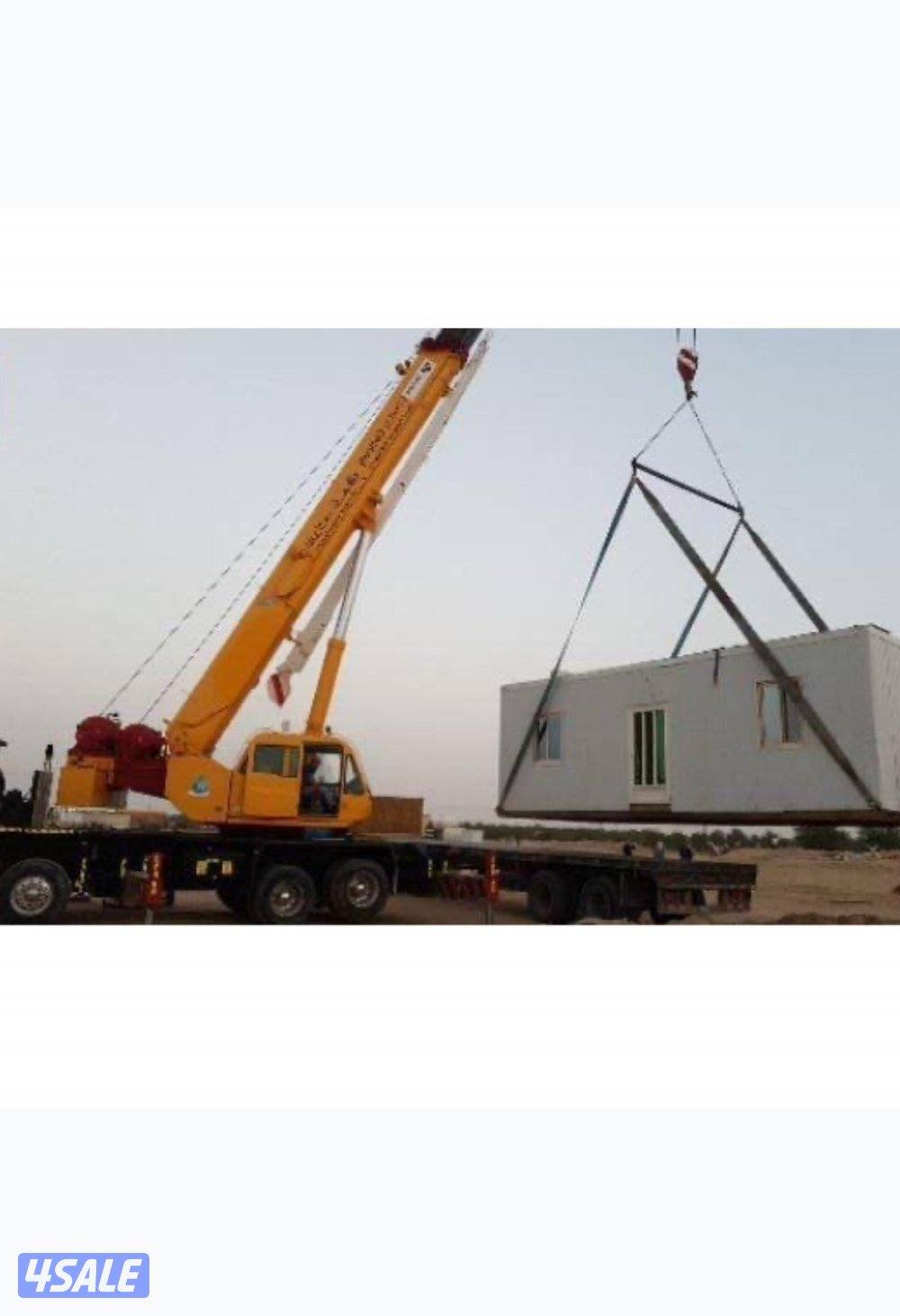 نقل ورفع وتنزيل خزانات ،شاليهات ،كنتينرات ،جنريترات الخ0