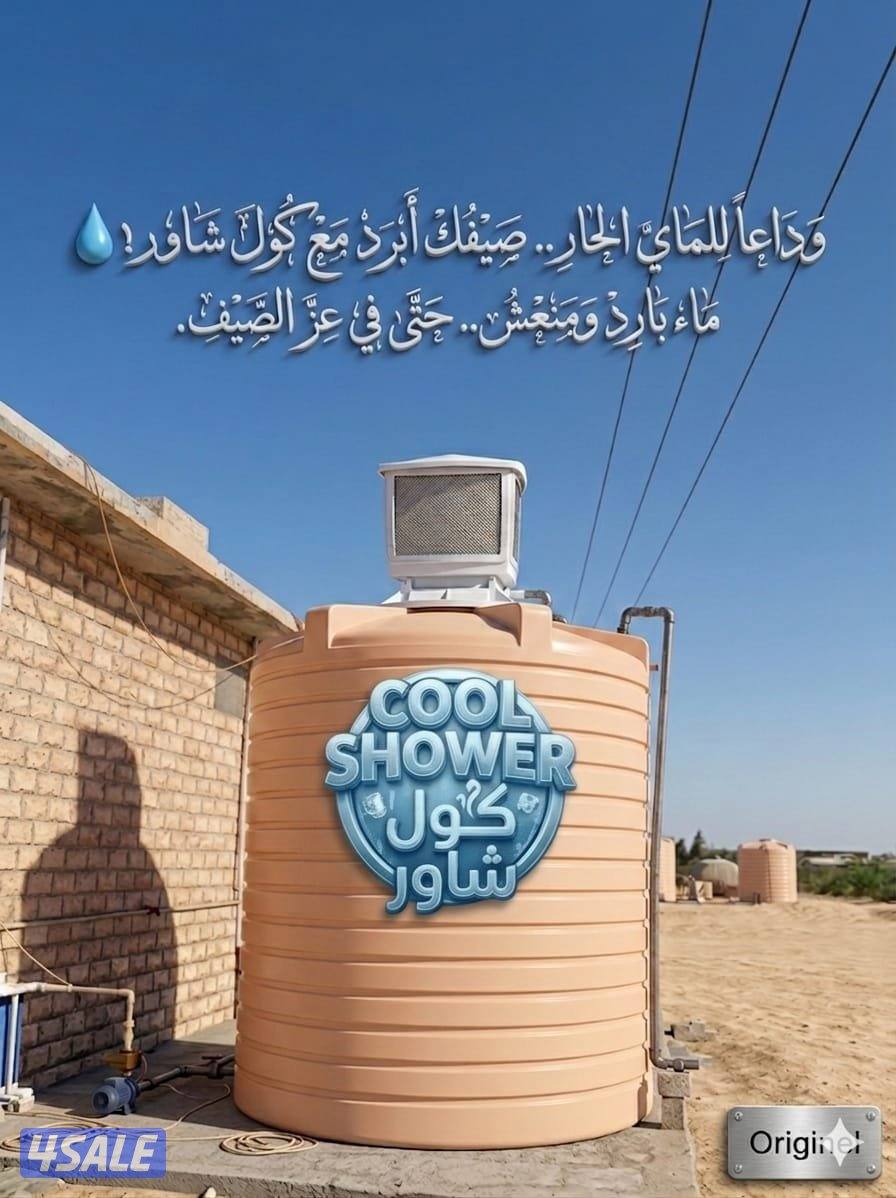 تصليح تانكي - غسيل تانكى - تصليح تانكى8