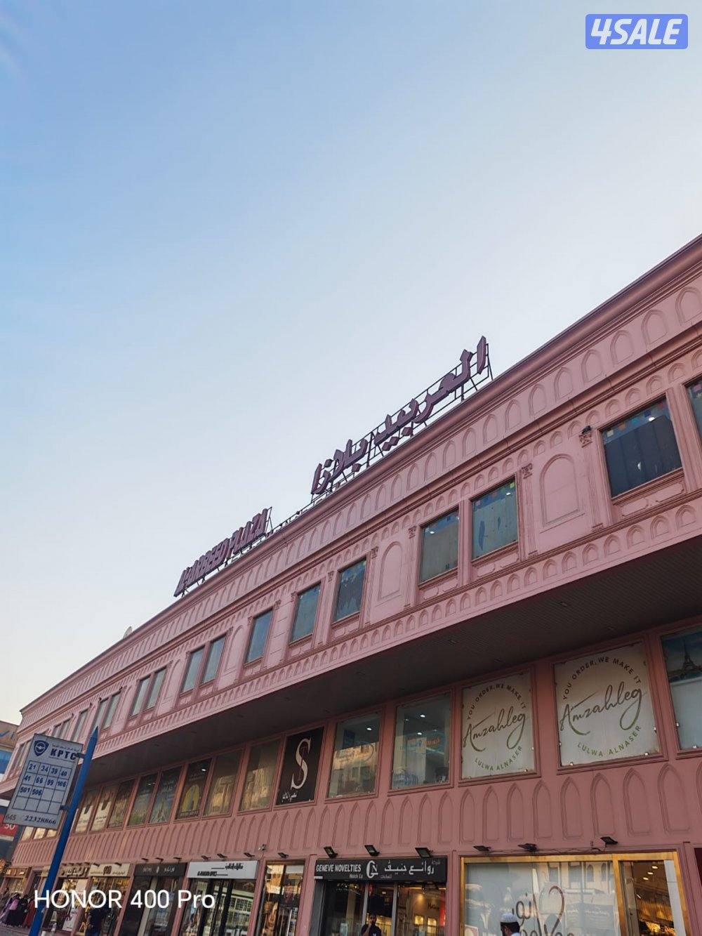 مكاتب تجاريه للايجار وتشطيبات مميزه ومساحات تناسب جميع الانشطه5