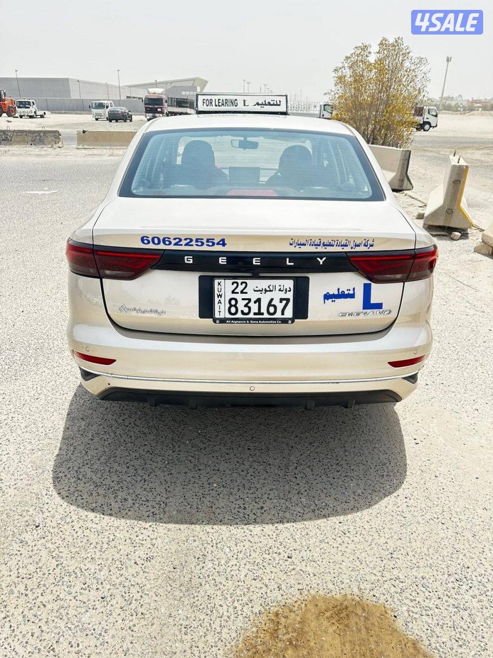 تعليم قياده السيارات تعليم سياقه السيارات7