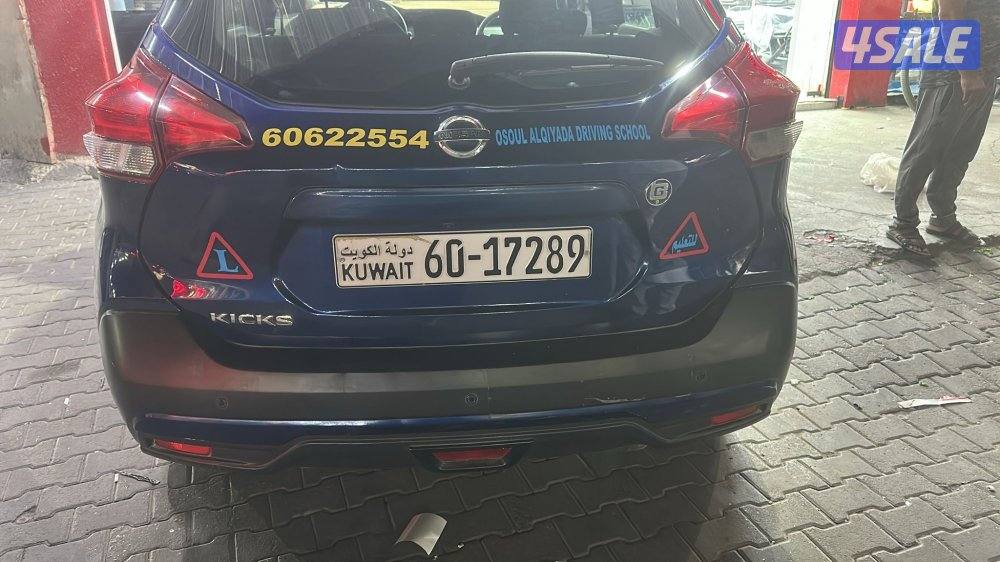 تعليم قياده السيارات تعليم سياقه السيارات12