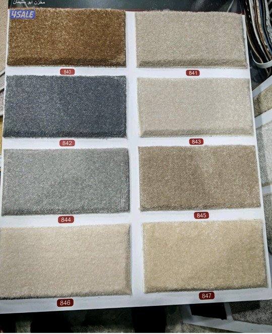 مخازن السجاد والاثاث0