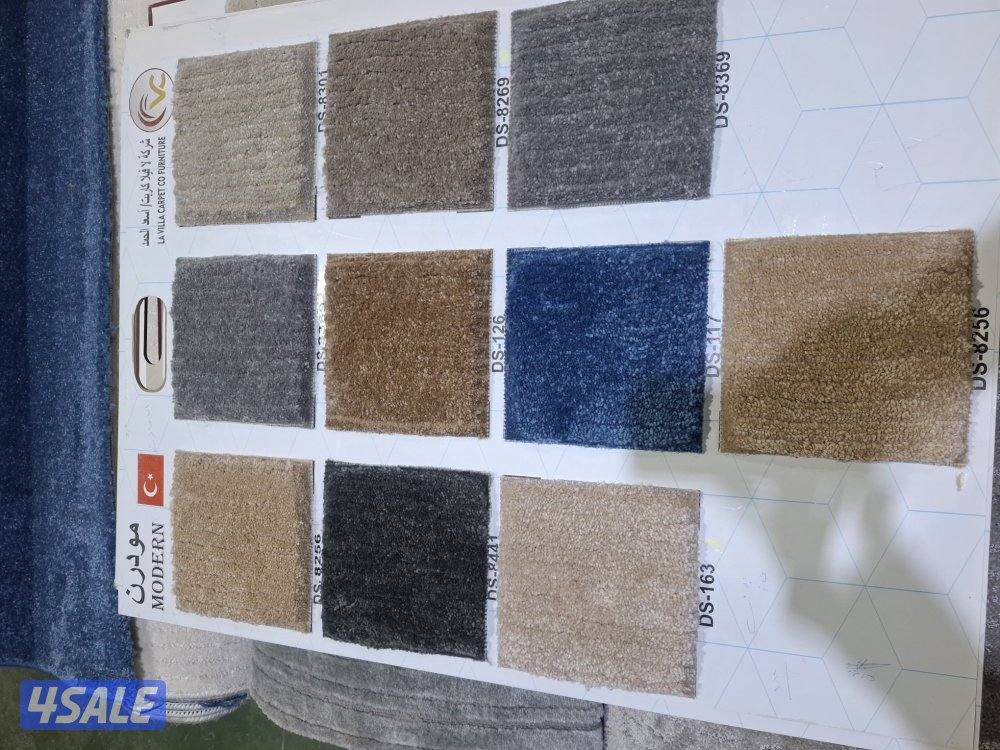 مخازن السجاد والاثاث7