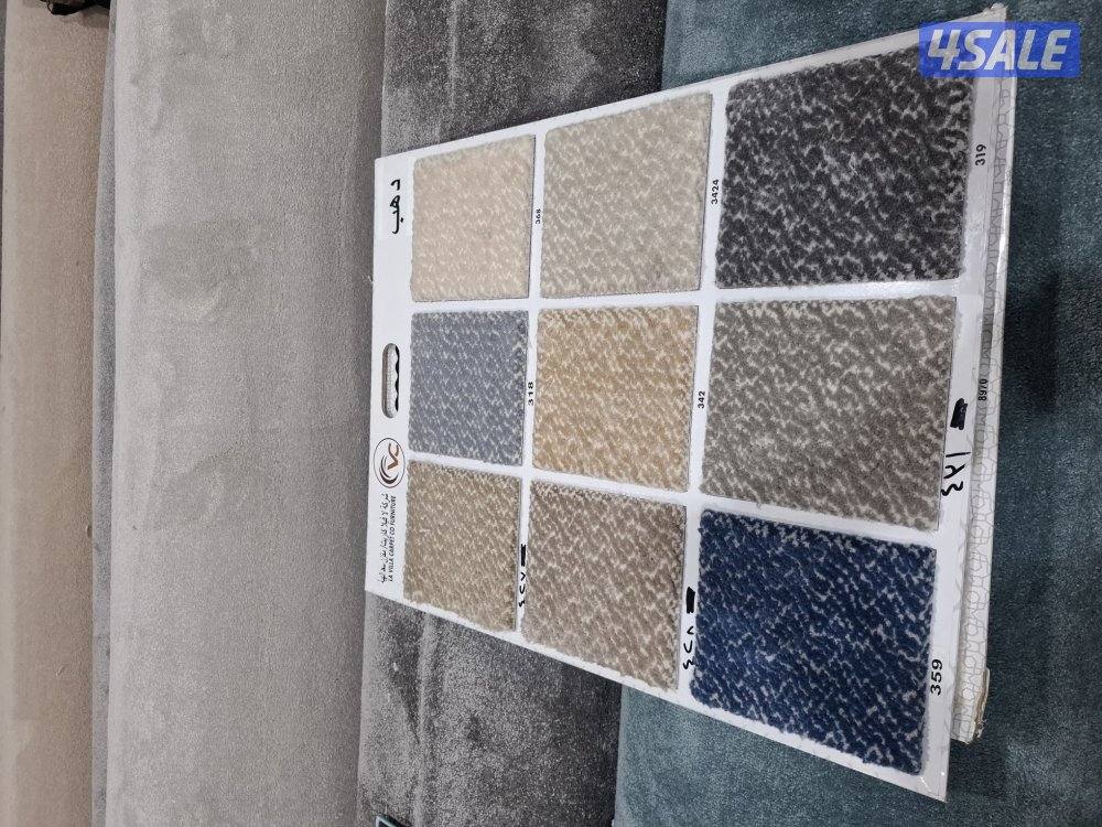 مخازن السجاد والاثاث8