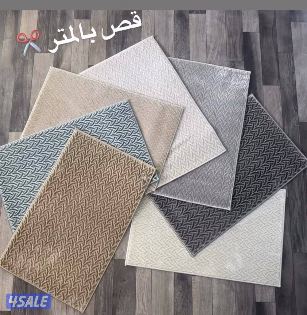 مخازن السجاد والاثاث9