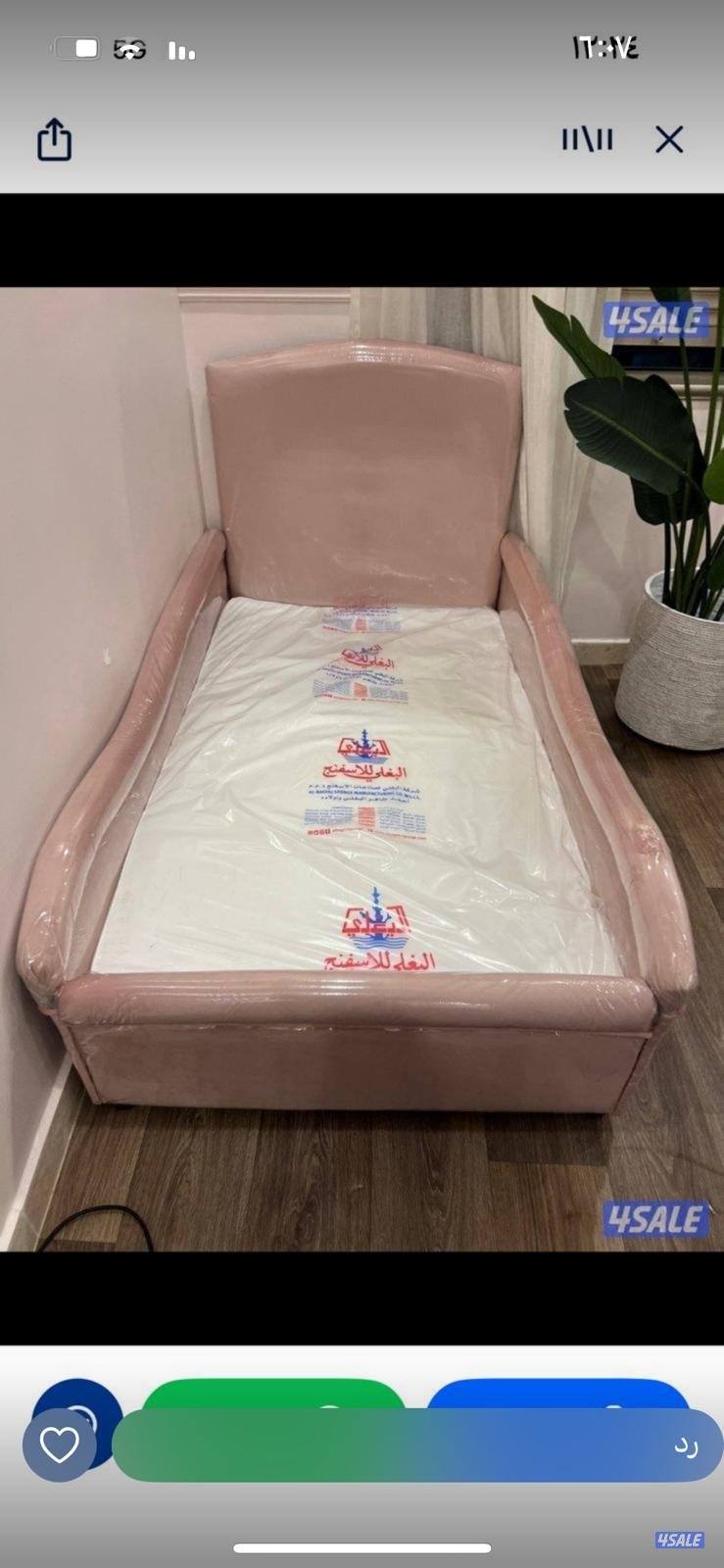 عالم السراير الحديثة3