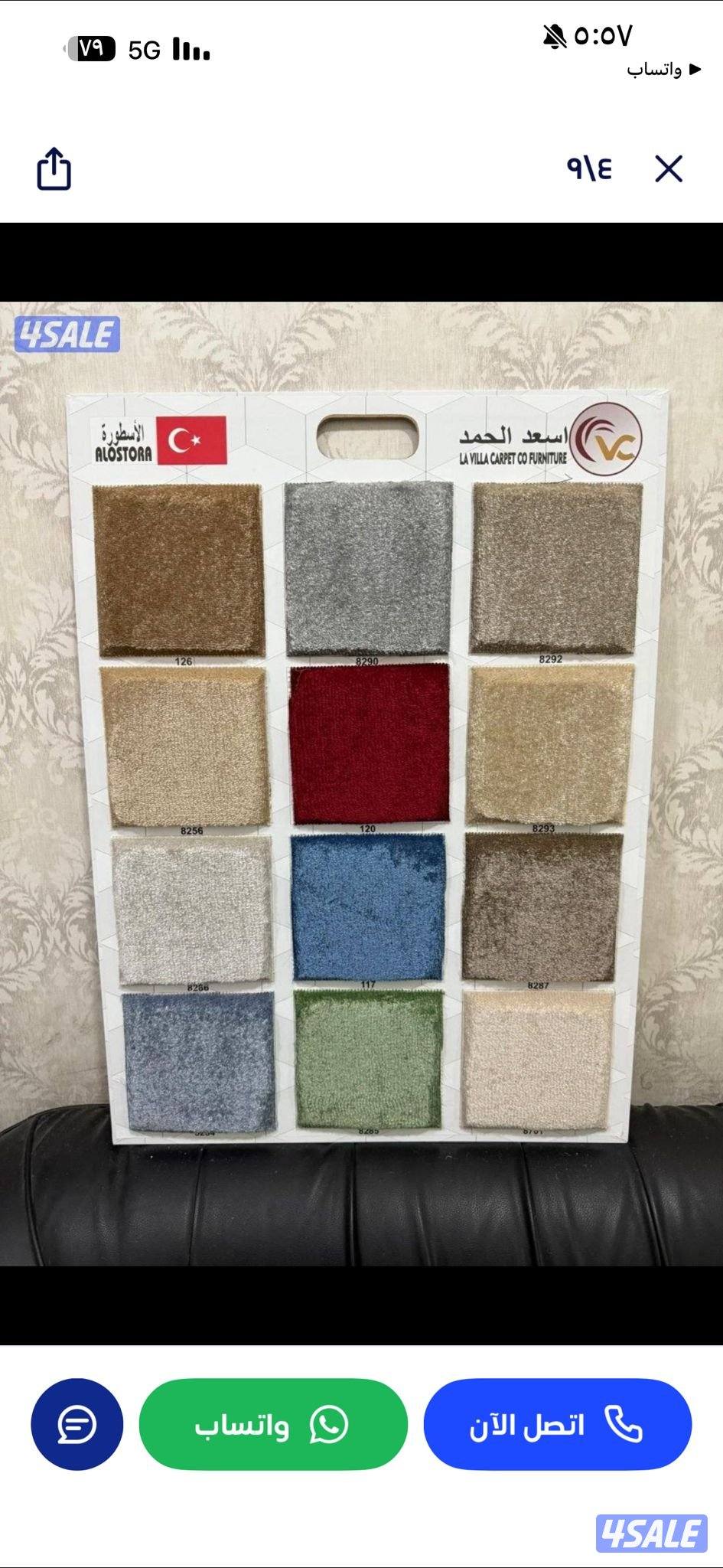 مفروشات الاداء العالي2