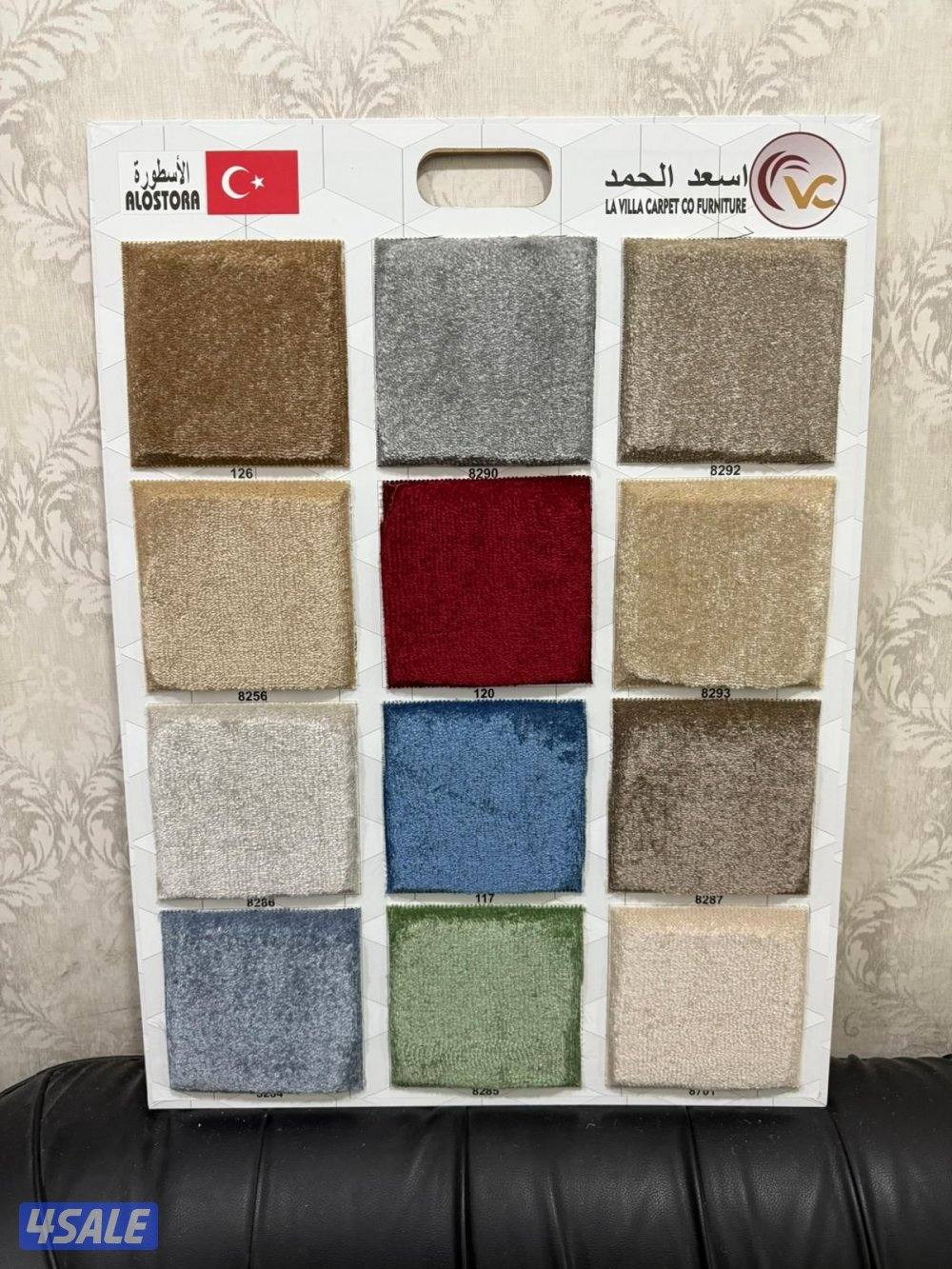 مفروشات الاداء العالي5