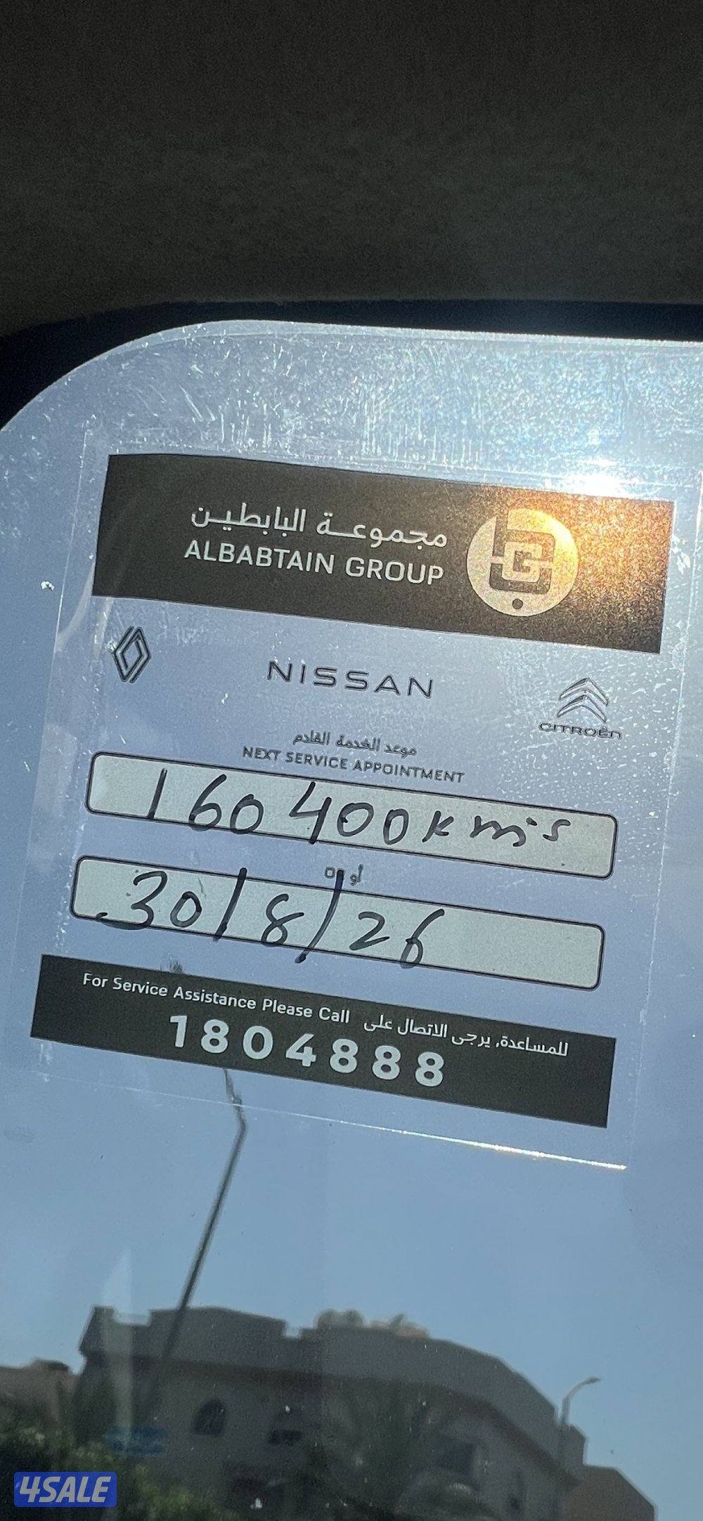 البابطين قير عادي7