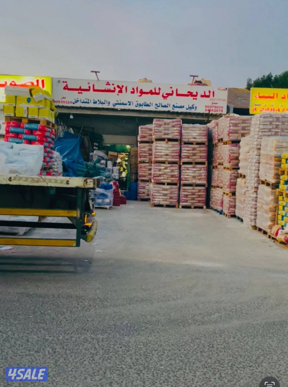 مواد البناء8