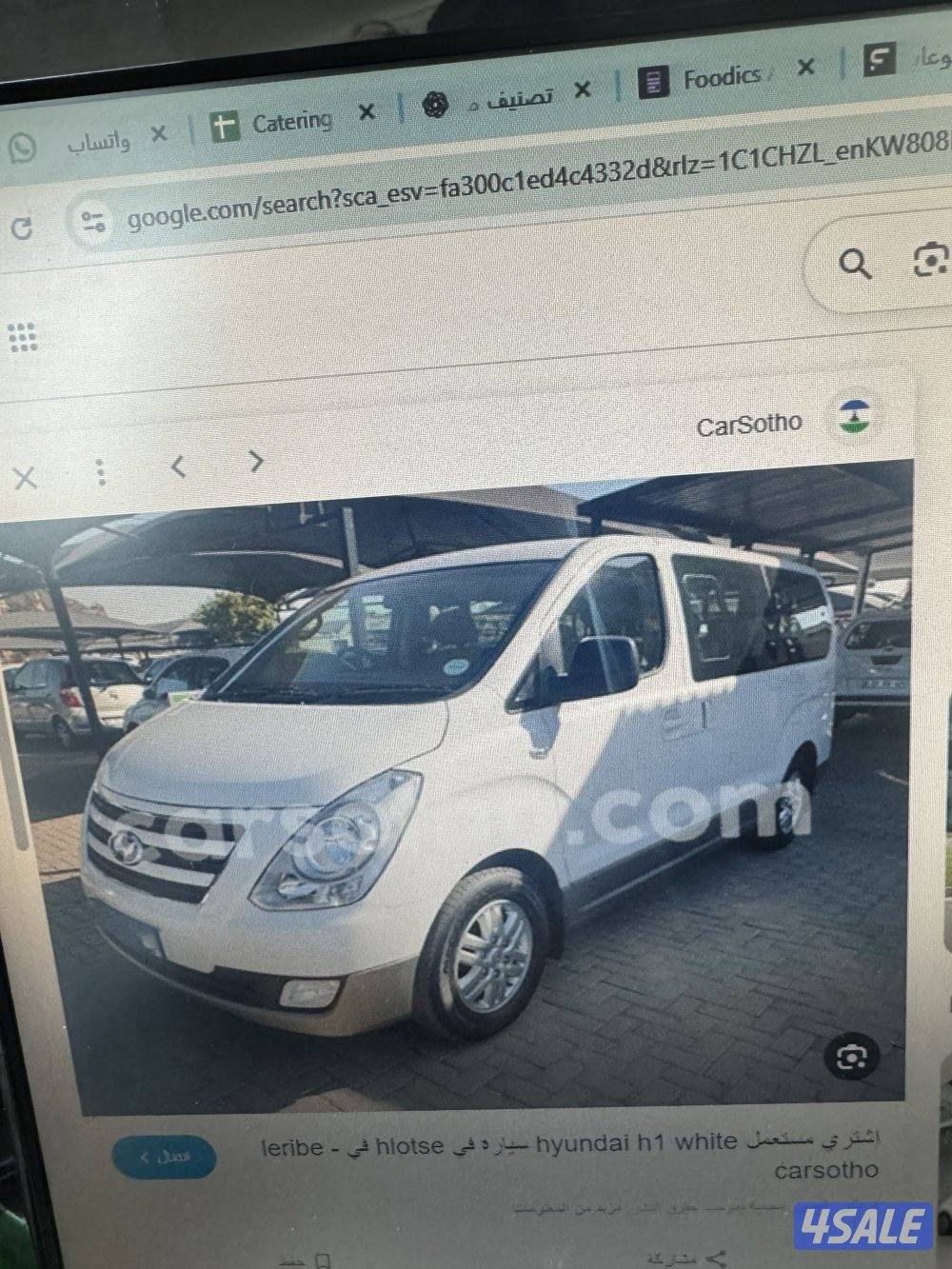 مطلوب لمطعم نوصيل الموظفين وشراء المشتريات0