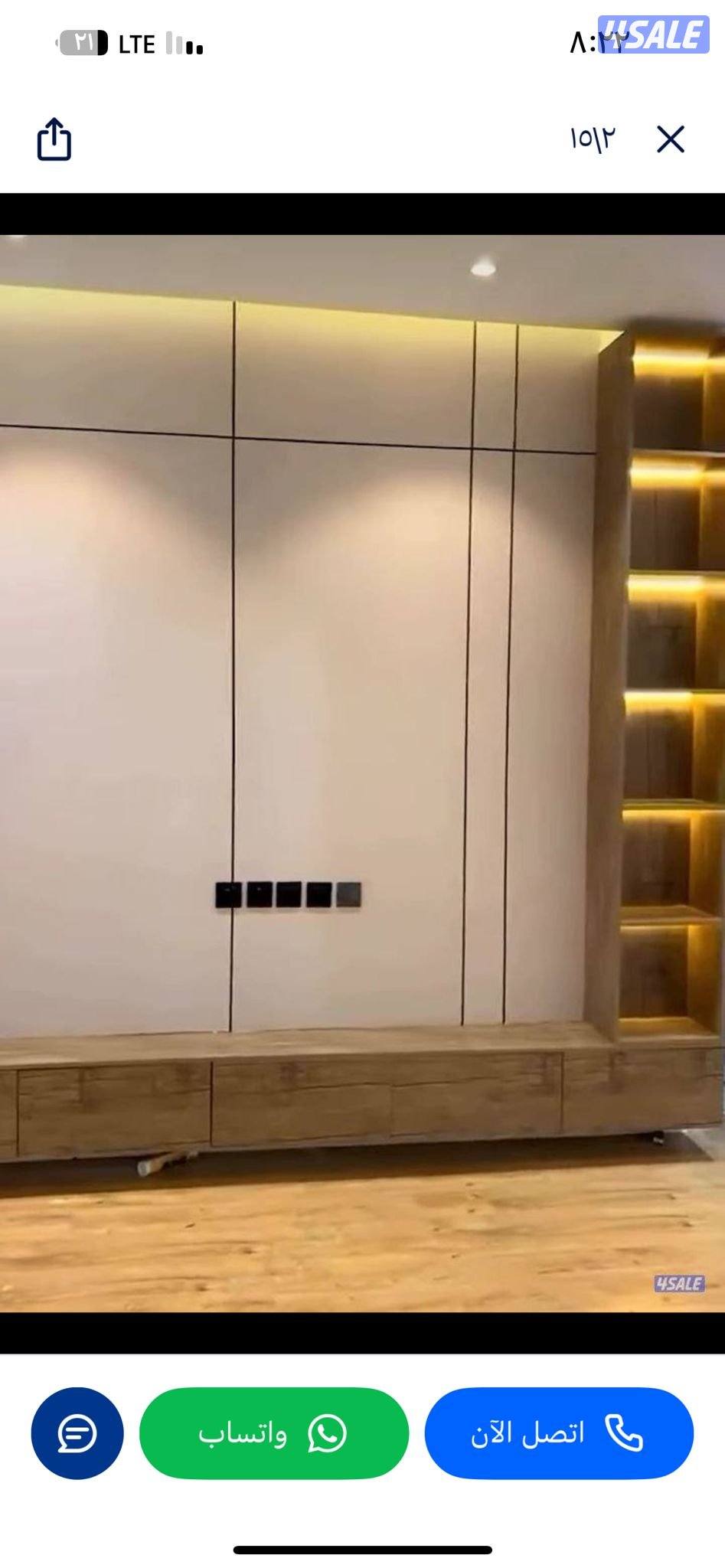 ديكورات خشب طولت بديل خشب بديل رخام شيابرد جام وجار خلفيه تلفزيون8