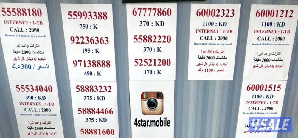 We have phones for sale3