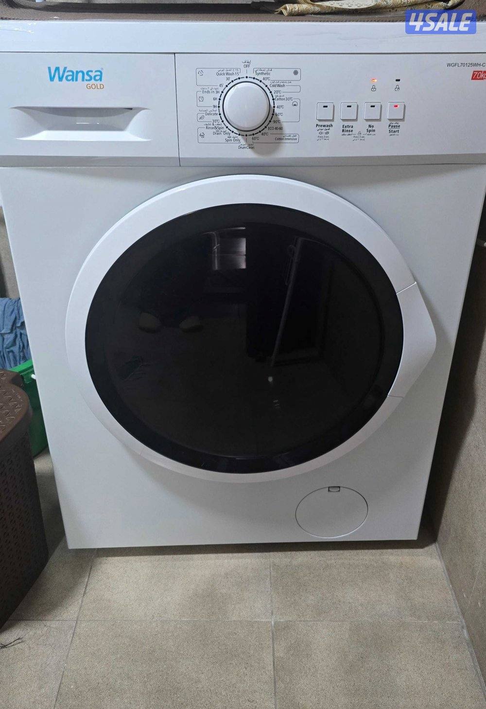 غسالة ونسا1