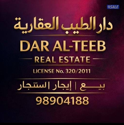 للايجار شقق تشطيب في شمال غرب الصليبيخات وجابرالاحمد2