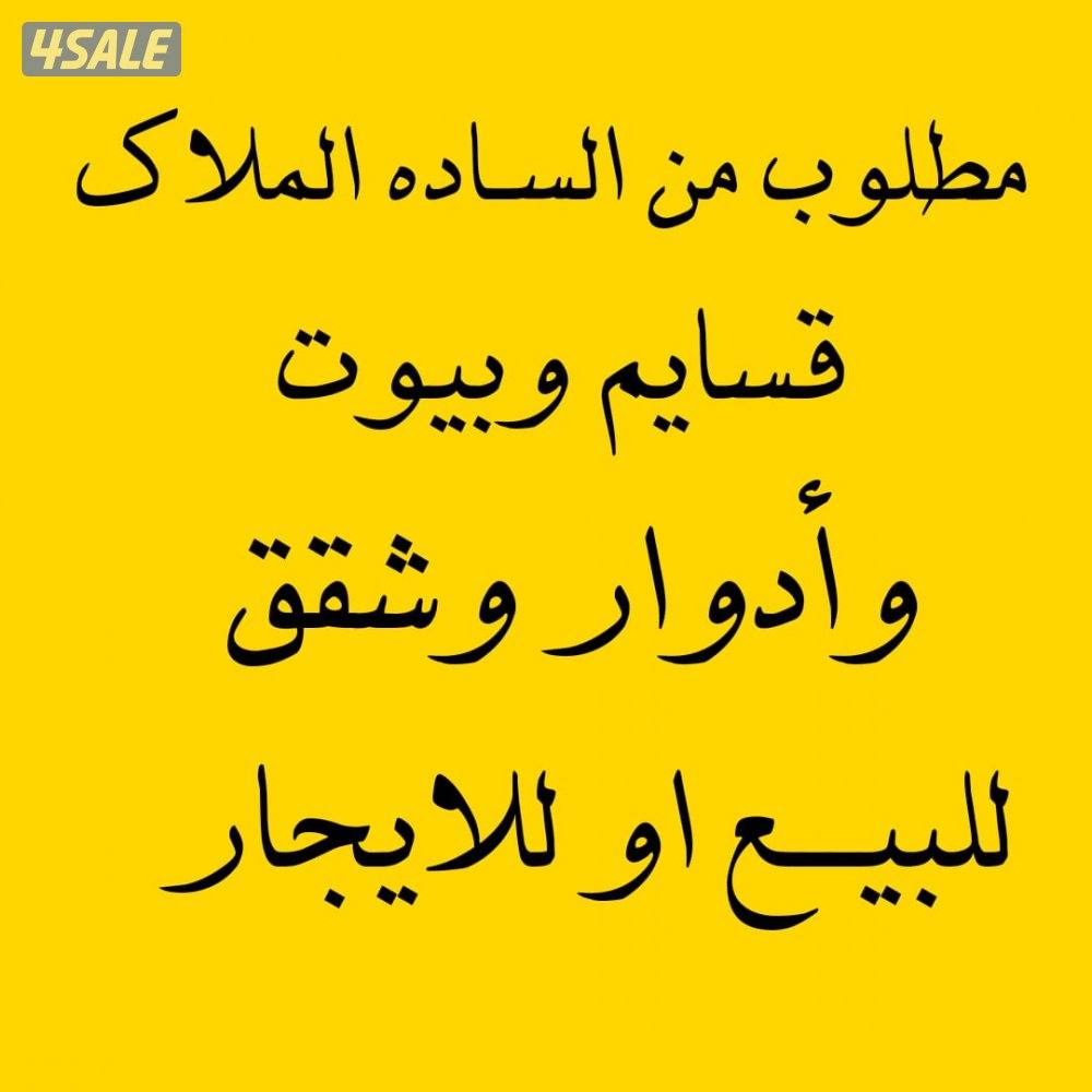 للايجار شقق تشطيب في شمال غرب الصليبيخات وجابرالاحمد3