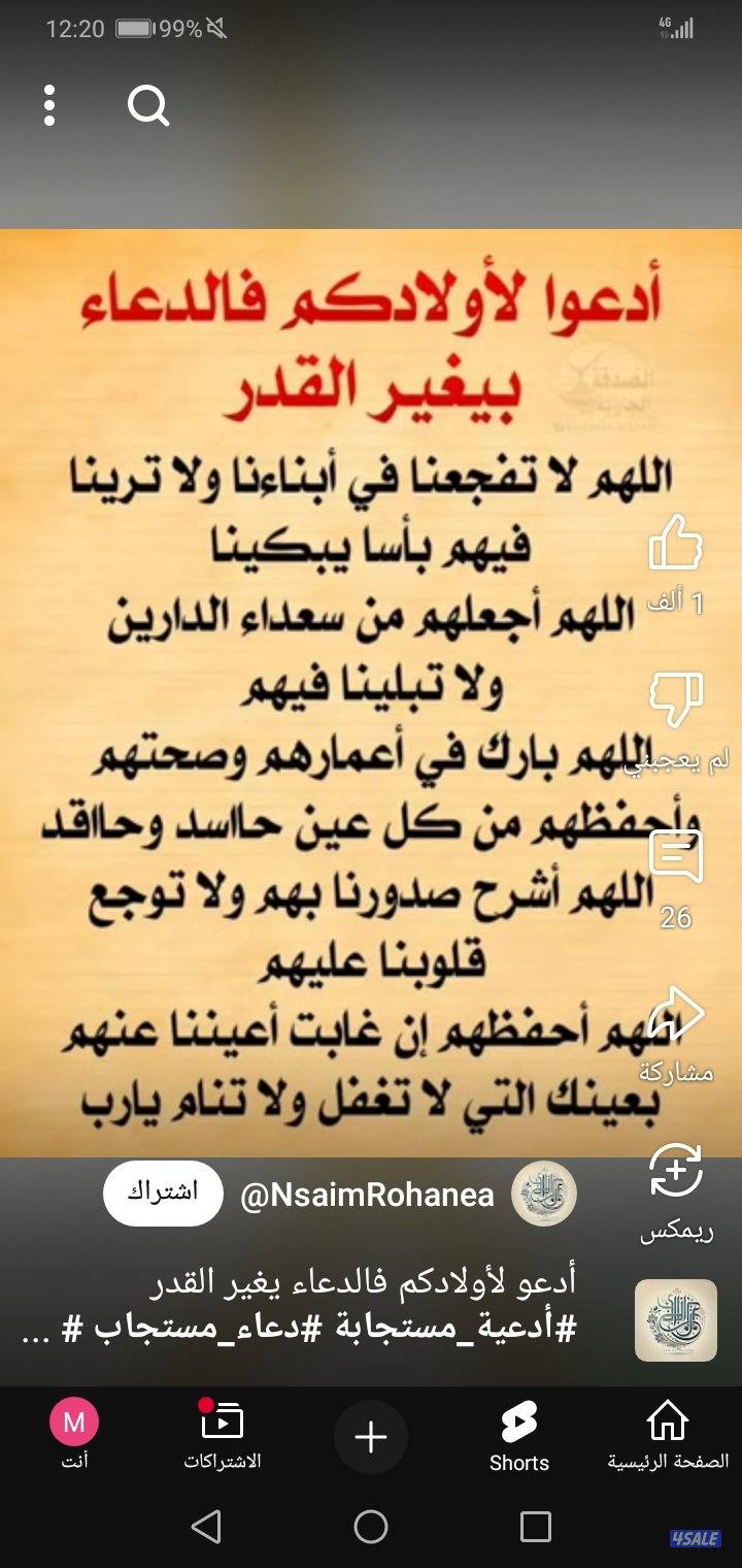 للايجار شقق تشطيب في شمال غرب الصليبيخات وجابرالاحمد6