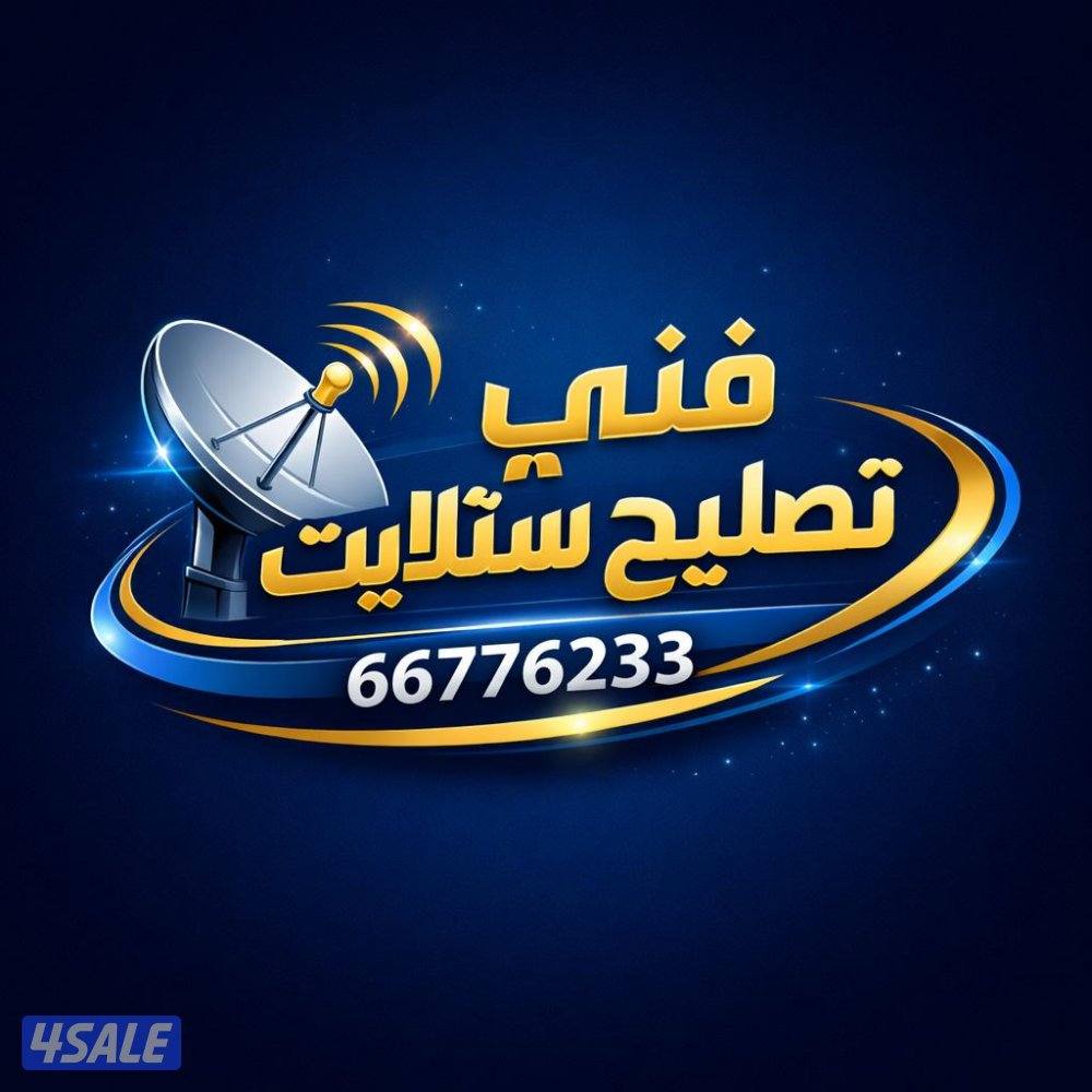 تركيب وبيع جميع انواع الستاندات للتلفزيون4