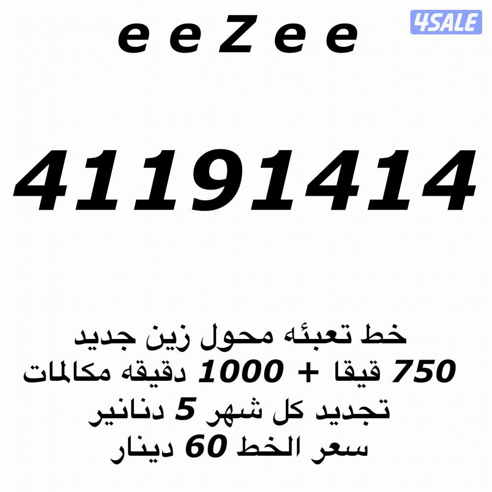 جديد تعبئه0