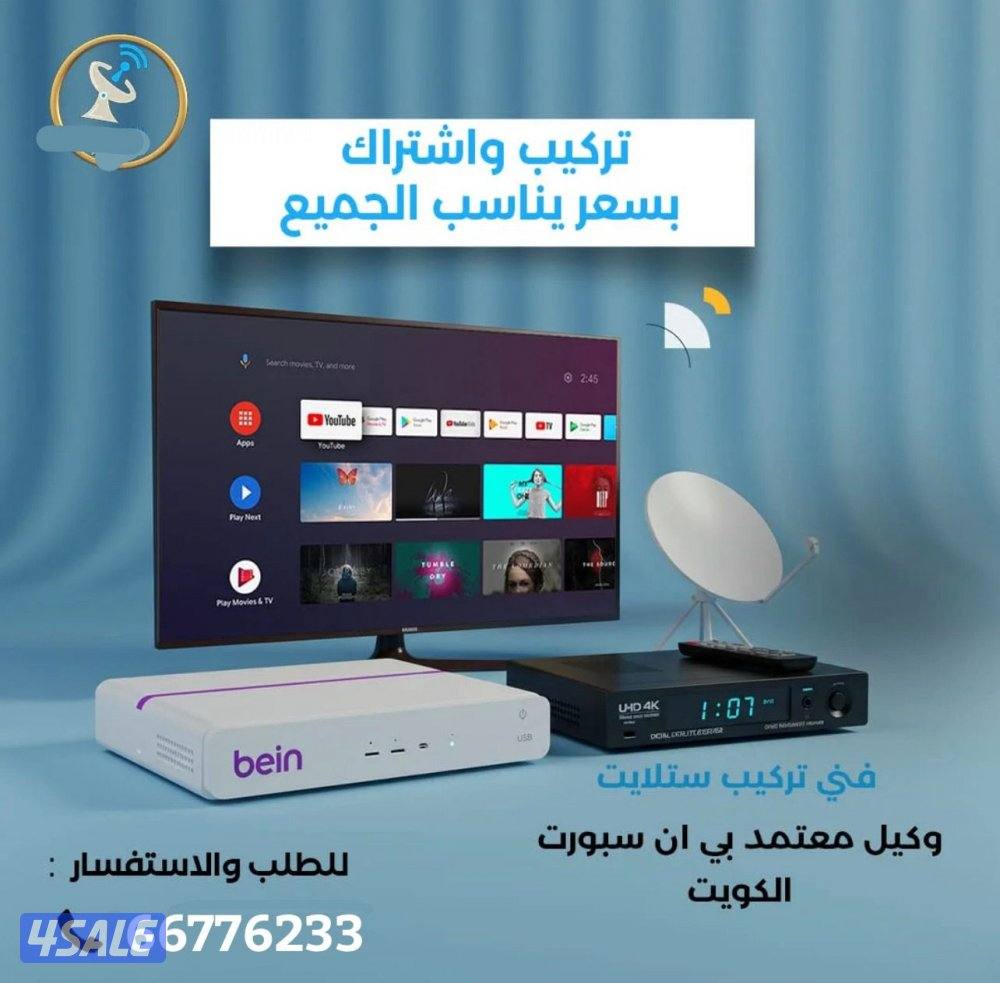 تركيب وبيع ستاندات متحركة وثابتة توصيل وتركيب وخدمه سريعه4