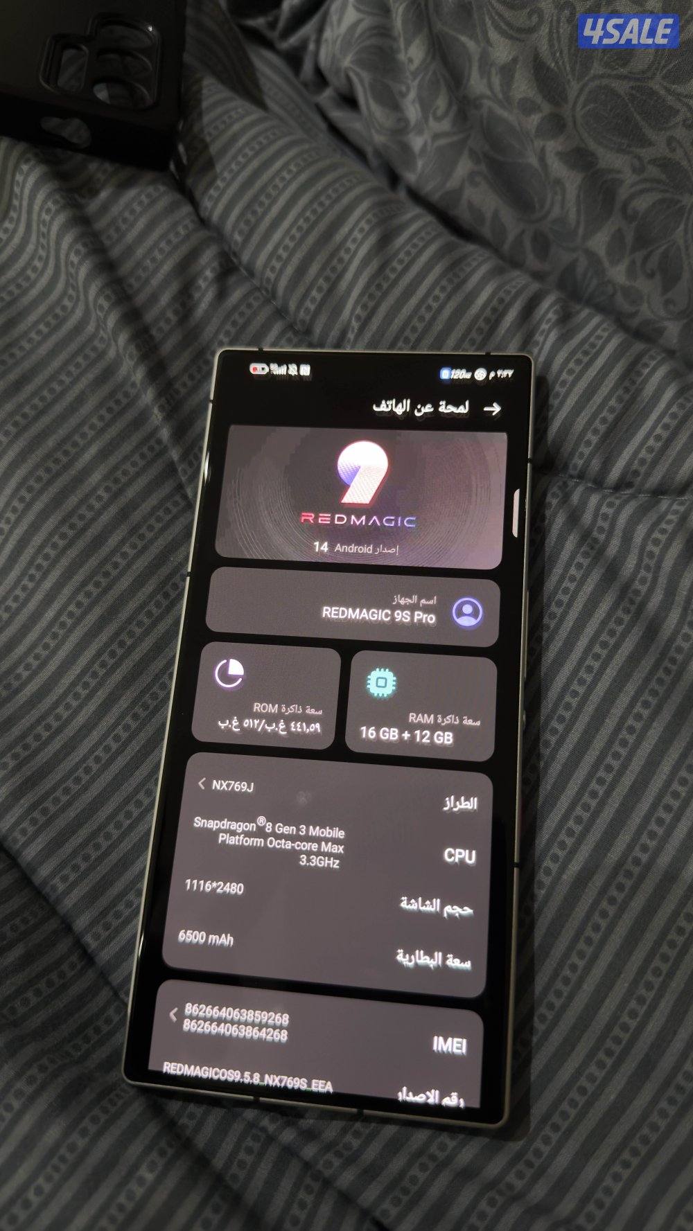 للبيع رد مجك 9s pro0