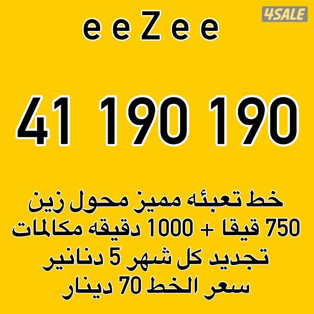 750 قيقا + 1000 دقيقه مكالمات0