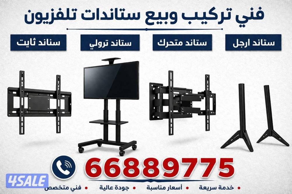 تركيب وبيع جميع انواع الرسيفرات وتجديد جميع الاشتراكات4