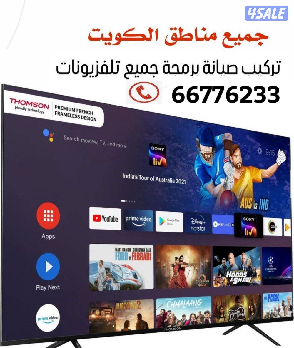 تركيب وبيع جميع انواع الرسيفرات وتجديد جميع الاشتراكات5