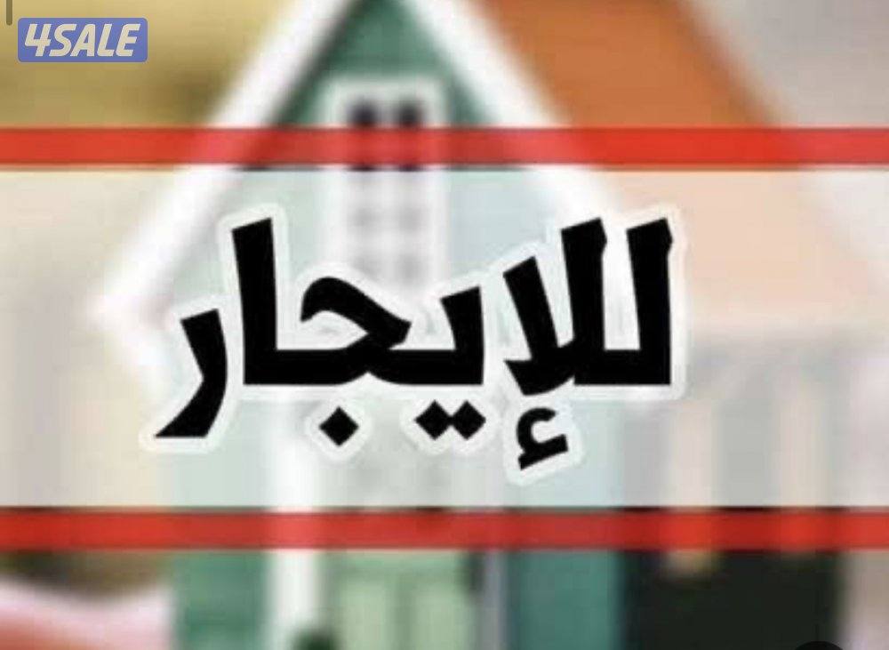 للايجار ملحق ارضي بالواحة0