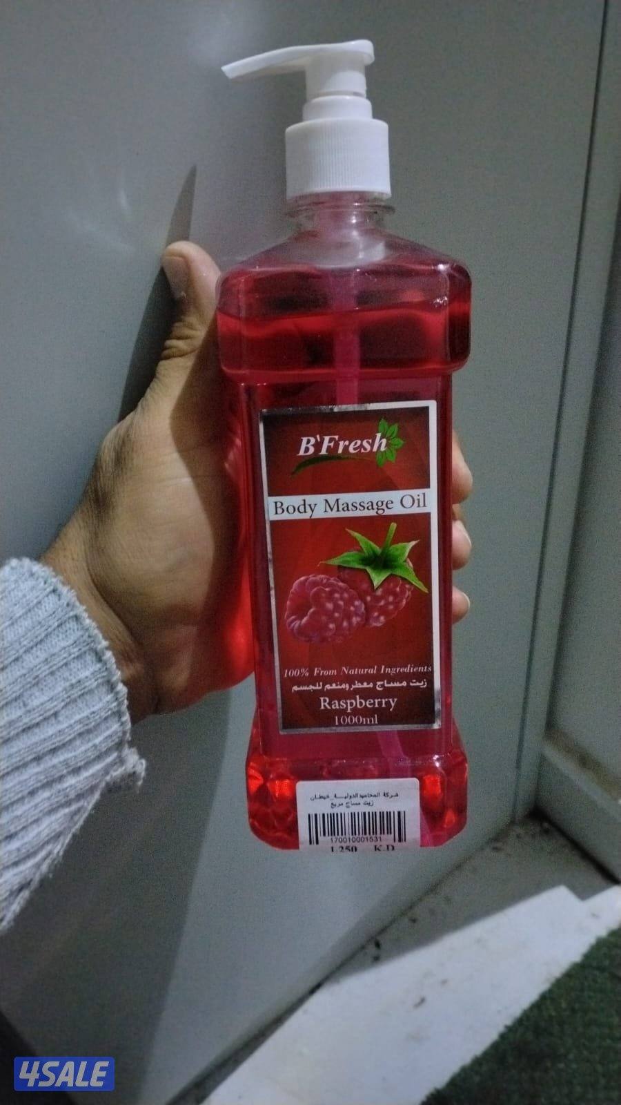 جدد نشاط يومك بجلسه مساج مع الكابتن سفيان0