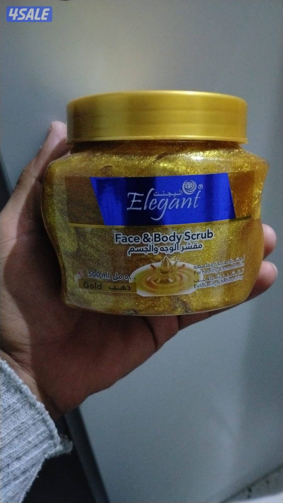 جدد نشاط يومك بجلسه مساج مع الكابتن سفيان1