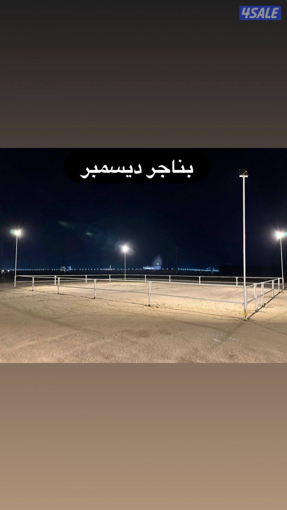 تفصال بناجر خيل بادوك مصلب هنقر افضل الجوده9