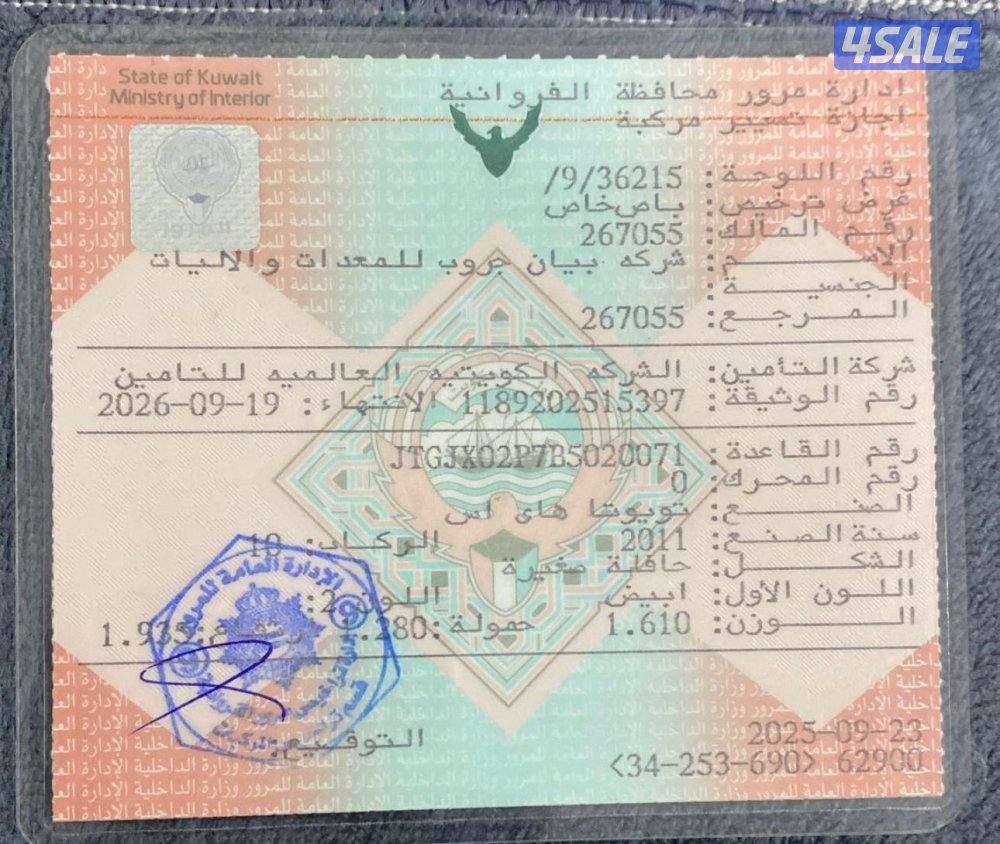 ماب السرقه فورت نايت / للبيع كلهم ب ٢٦3