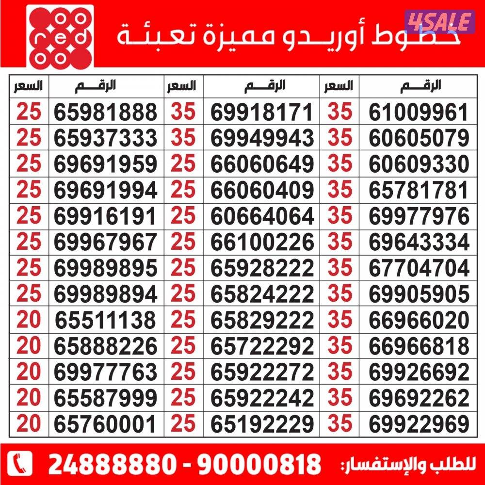 خطوط مميزة تعبئة مدريد الرقعي0