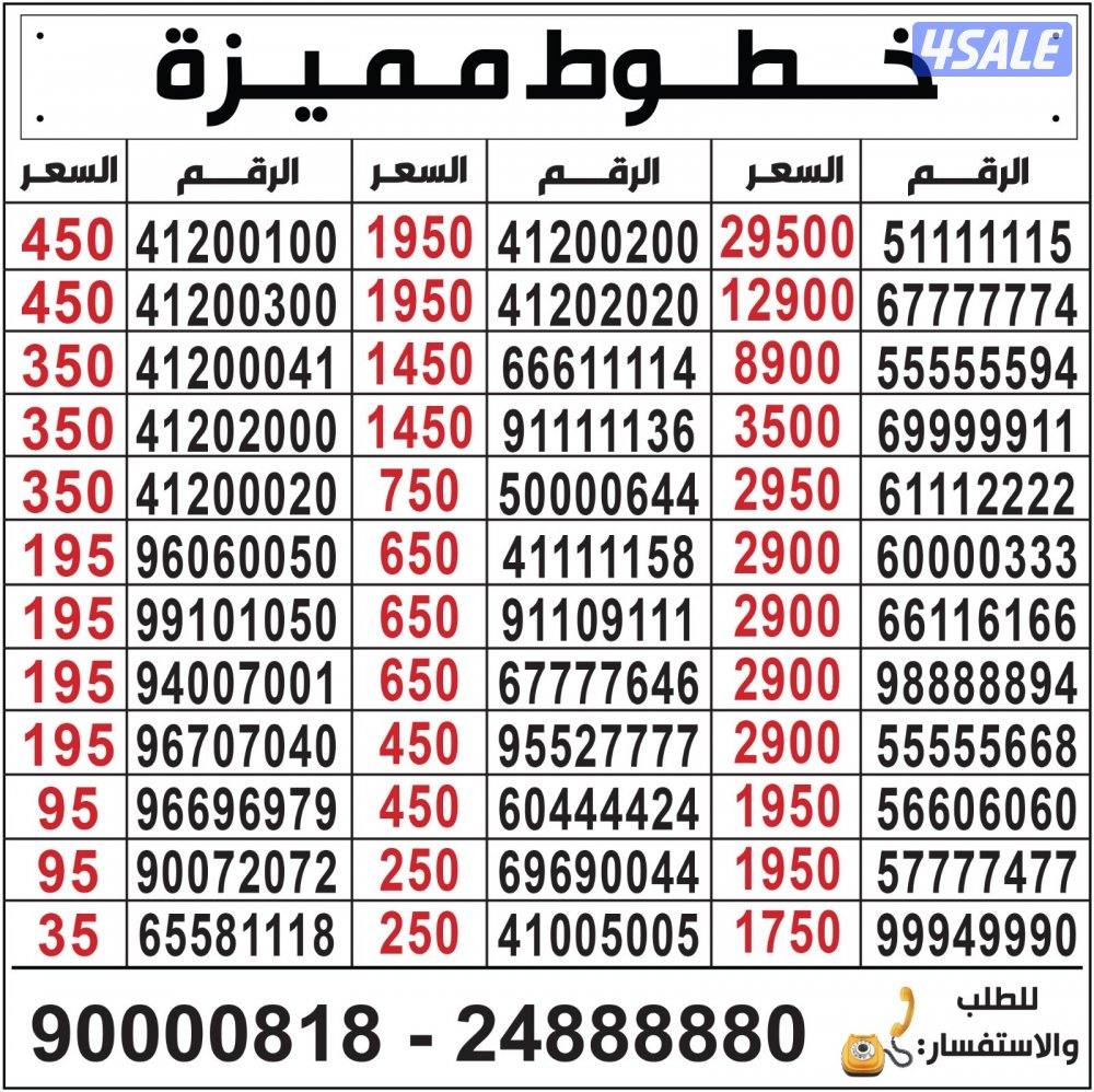 خطوط مميزة تعبئة مدريد الرقعي2