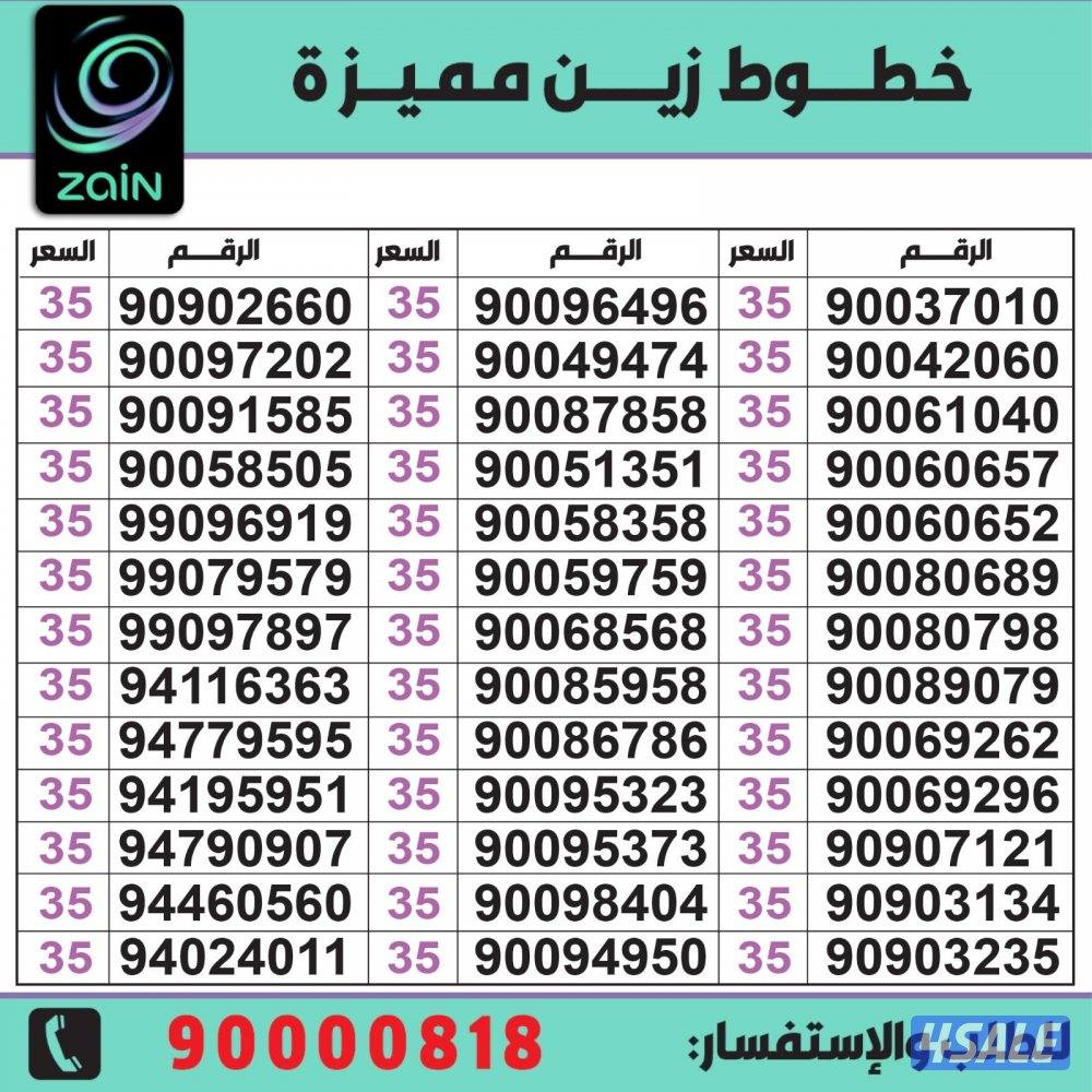 خطوط مميزة تعبئة مدريد الرقعي1