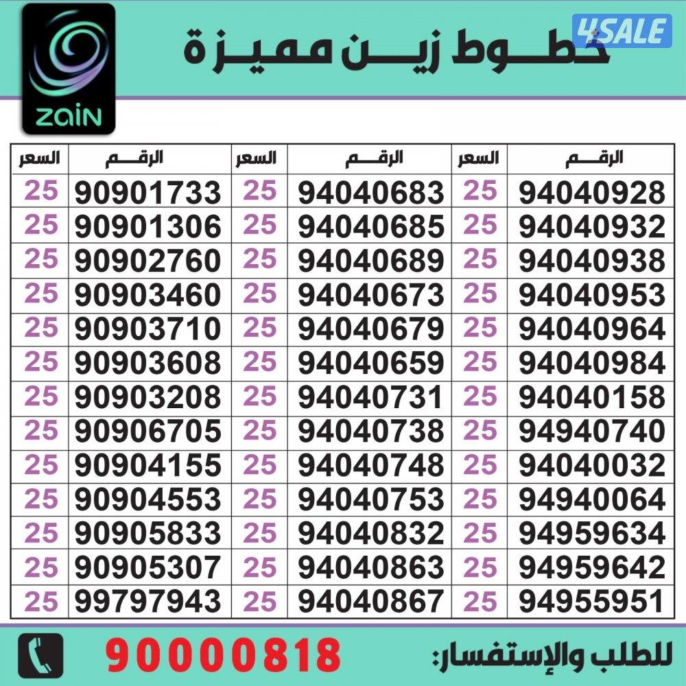 خطوط مميزة تعبئة مدريد الرقعي3