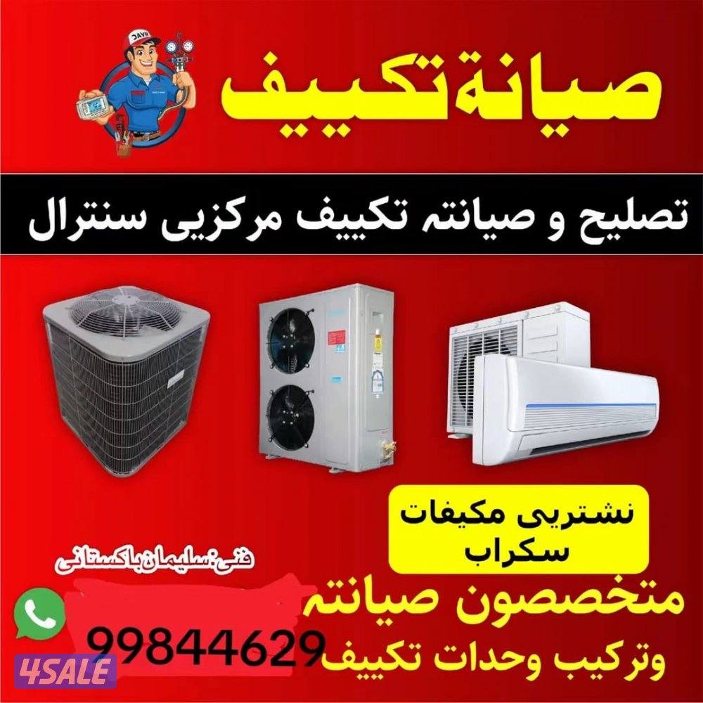 تسلية Central وحدات ثلاجات غسالات برادات فوق تركي وحدات 0