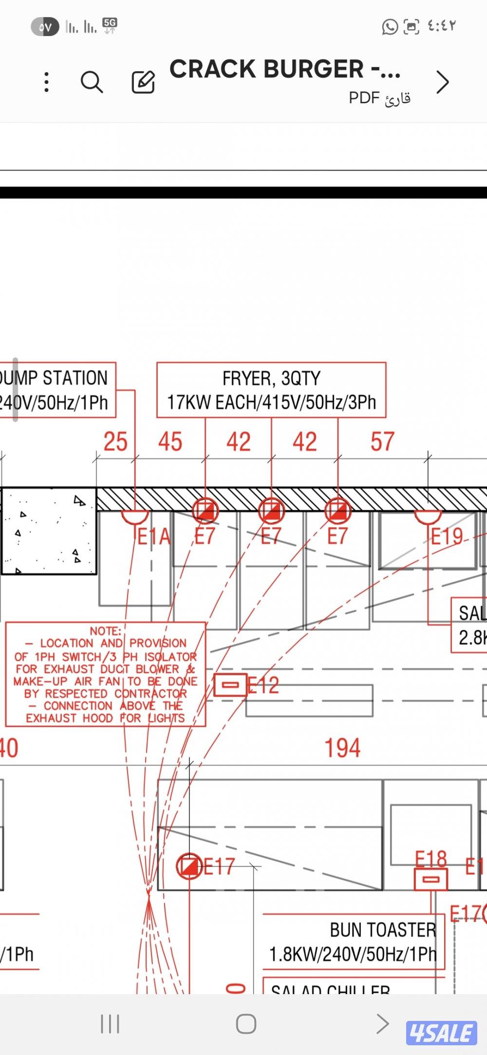 فني كهرباء بالكويت صيانة فورية وتمديدات 24 س. تصليح أعطال الكهر0