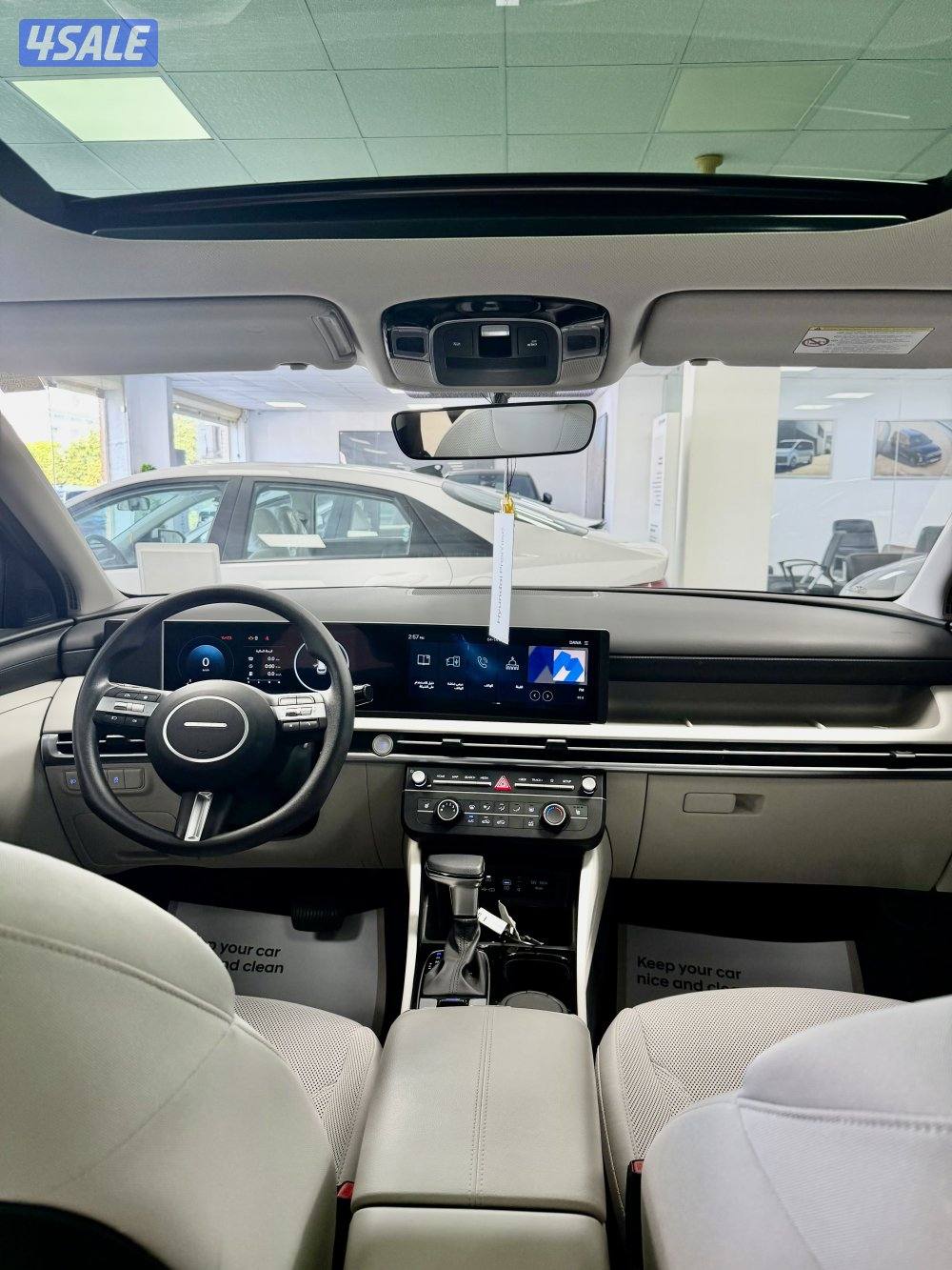 هيونداي توسان 2.05