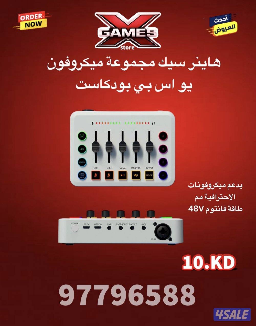 متوفر اجهزة بلايستيشن العاب سوني اجهزة بي سي قيمنق7