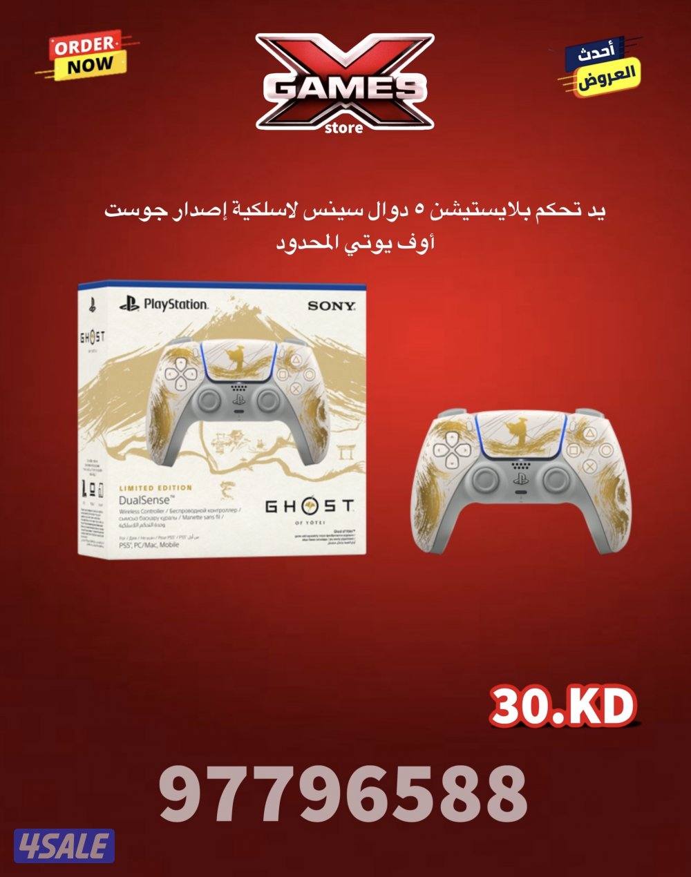 متوفر اجهزة بلايستيشن العاب سوني اجهزة بي سي قيمنق8