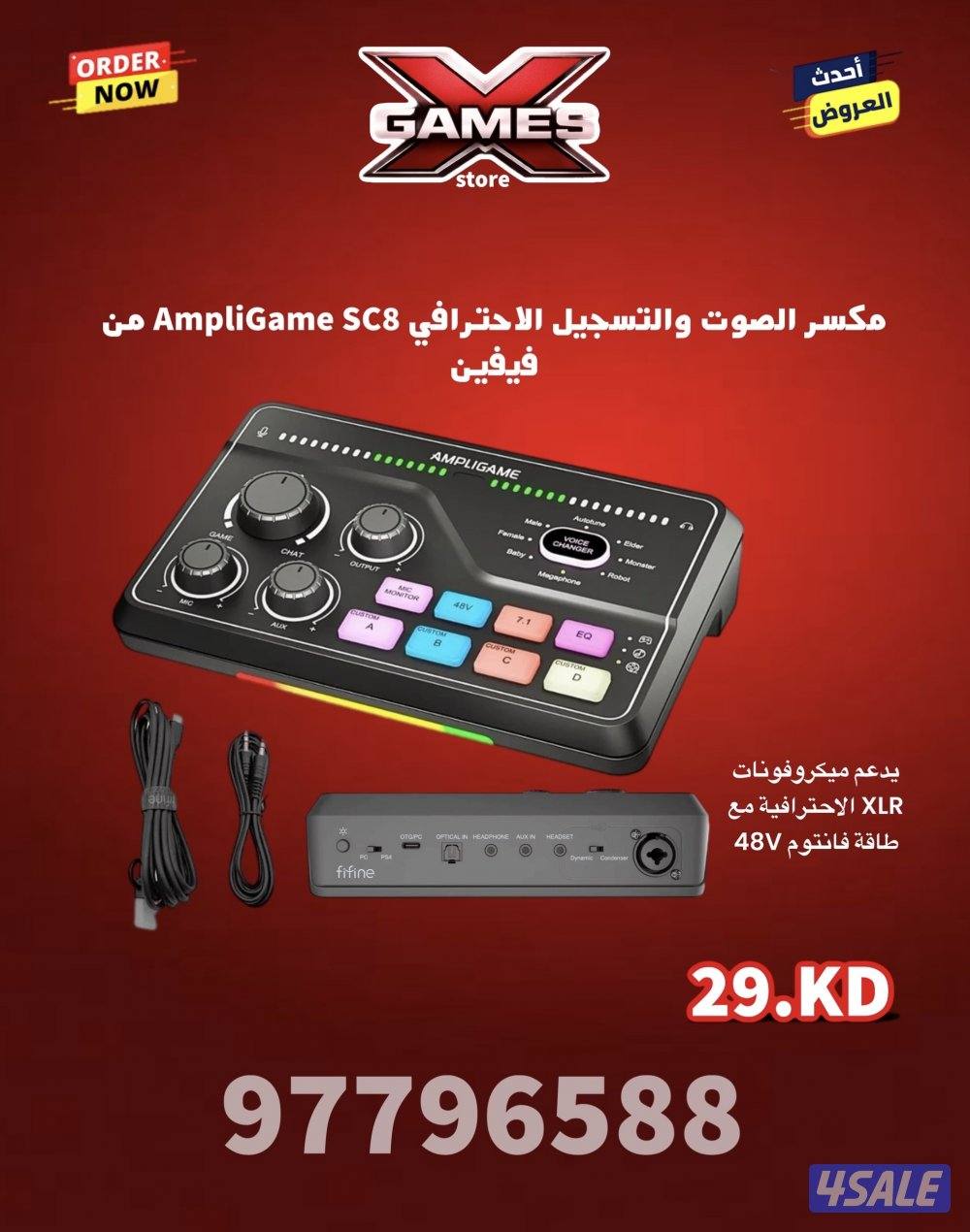 متوفر اجهزة بلايستيشن العاب سوني اجهزة بي سي قيمنق13