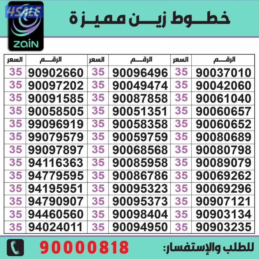 خطوط مميزة تعبئة مدريد الرقعي1