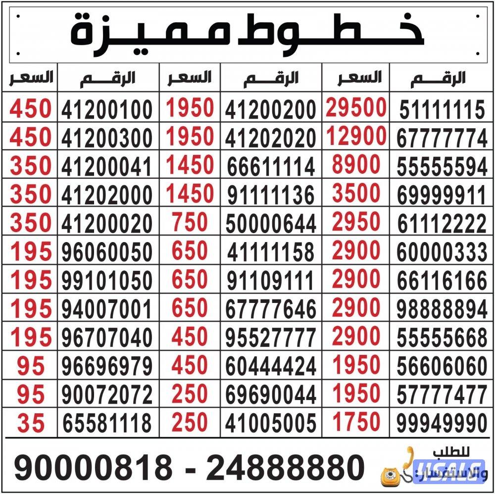 خطوط مميزة تعبئة مدريد الرقعي4